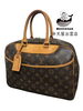 LOUIS VUITTON M47270「ルイヴィトン　買取‼️ブランド品、貴金属　売るなら弁天屋出雲店へ😊　出張買取も好評受付中‼️」