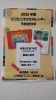 2026年度「にこにこ子どもカレンダー」予約受付中「2026年版「にこにこ子どもカレンダー」予約受付中【白井市訪問介護・相談支援】」