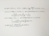 前回の問題です。「9月に入ってもまだまだ暑い！」