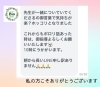 お客様のお言葉「お客様からの嬉しいお言葉✨」