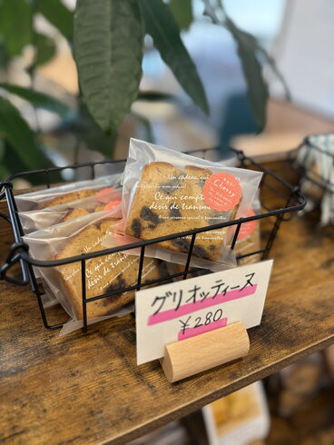 ケーキハウスフクヤさんのグリオッティーヌ「新作焼き菓子「グリオッティーヌ」登場!洋酒漬けチェリーのパウンドケーキをぜひ」