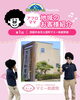  〜アフロママの地域のお客様紹介〜「🌟KGリフォームプレゼンツプレゼンツ🌟 〜アフロママの地域のお客様紹介〜」