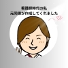 笑顔の裏で、心のどこかで光を探していたのかも「天ひかりストーリー Vol.1： 「人の目を気にしてた私が、心の底からラクになれた理由」」