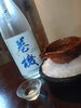 新着の隠し酒「冷酒」