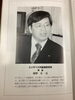 プロフィール「死というものを意識すると、不思議な変化が起こります。」