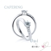婚約指輪「【ブライダルリング】CAFERING『Oui（ウィ）』ブライダルリング｜舞鶴で叶えるダイヤモンド婚約指輪・結婚指輪」