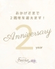 💐ありがとうございます💐「💐おかげさまで２周年を迎えます💐」