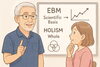 本文のイラスト「科学とリハビリテーション」