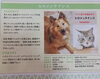 「ペット消臭のご依頼いただきました。」