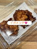 「9月5日（金曜）本日元気にオープンします🍙 ❣️青森名物「イガメンチ」復活です✨️【福島と青森の美味しい食材を使ったおにぎり屋にこまる】」