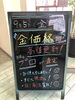 「プロが『３つのお約束』🎶」