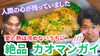 「Youtubeチャンネルのサムネイル作っちゃいました」