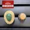 おたからや菊名駅前店　石付きジュエリー「【ジュエリー】石付きのジュエリーを高価買取いたしました❗️」