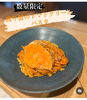 「渡り蟹のトマトクリームパスタの紹介」