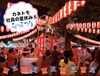 盆踊りでリフレッシュ！🎶「社員の夏休み⑤🏮夏祭り」
