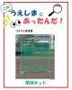 「第二弾‼️『これ！うえしまにあったんだシリーズ』」