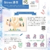 事業所通信が完成しました♪