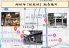 「9月23日から発売開始の御城印『伏見城』の販売場所のご紹介！　＠しろまち伏見」