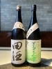 「アルプス正宗＆田酒❣️」
