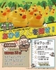 【あひるくんを探せ！🐤✨】「【あひるくんを探せ！🐤✨】」