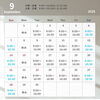 ９月営業カレンダー「９月の営業カレンダー」
