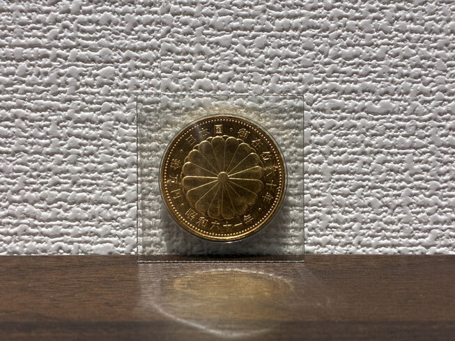 金貨 買取「天皇陛下御在位60年記念 10万円金貨の買取なら足立区竹ノ塚「買取専門店 こやし屋 竹ノ塚店」へご来店ください♪」