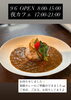 「薬膳カレー再開のお知らせ！本日よりご提供スタート」