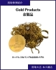 市川市本八幡金・貴金属買取｜買取大吉 本八幡店「金ネックレス・リング・記念金メダルをお買取りしました｜市川市・本八幡で金・貴金属の買取なら買取大吉 本八幡店へ！」