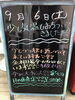 「今が良い時かとおもいますよ(*´ω｀*)」