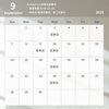 「9月の営業日のお知らせ✨」