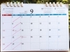  9月のカレンダー！「 9月のカレンダー！」