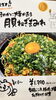 「予告です」