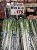 「本日のおすすめ！釧路スーパーヒロセ」
