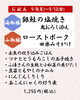 今週のお献立　山御膳/海御膳「【今週のお弁当のご紹介】」