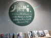 「月夜の読書」