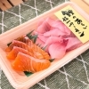 「🏵️毎週末は信州サーモン🧡【信州・下諏訪町の老舗川魚専門店】」