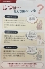 “きこえや補聴器”みんなのギモンにお答え(2)「「聞こえ」のお困りごと、実はみんな感じています――共感から始める聴力サポート」