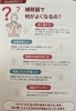 “きこえや補聴器”みんなのギモンにお答え(3)「補聴器で“きこえ”が変わる！5つのうれしい変化をご紹介」