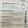 「補聴器を使い始める前に知っておきたい3つのステップ」