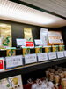 「最近抹茶が大人気！購入は店舗でおひとり様一つのみです。魚沼の老舗お茶屋、丸由茶舗。」