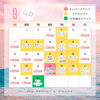 スケジュール「９月スケジュール　市原市　子育てサロン」