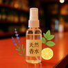 アロマイメージ「西船橋の開運バー「ついてる」では、オリジナル天然香水をご用意しております」