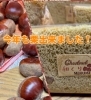 和栗のシフォンケーキ「米粉シフォンケーキMEGUMI　枚方公園駅東口徒歩２分」
