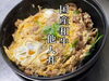 「柔らかいお肉と玉ねぎの甘味で最後まで美味しく🤤💞」