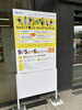 「ひょうごで働こう！キャリアフェア2025」インターンシップイベントに参加しています」
