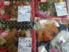 手作り弁当各種販売中！「手作り弁当出来ました！」