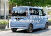 「乗る前から快適！スマホでエアコン操作できるルークス最新機能を紹介【岩見沢　日産プリンス】」