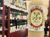 温かいお酒で、心も体も温めませんか？「秋の夜長に」