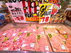 「🍗🥩ドン・キホーテ西条玉津店のお肉コーナーおすすめ商品特集！🍖✨」