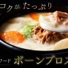 Makuakeでクラウドファンディングに挑戦中の企業様から、バナー制作のお仕事を依頼されました♪